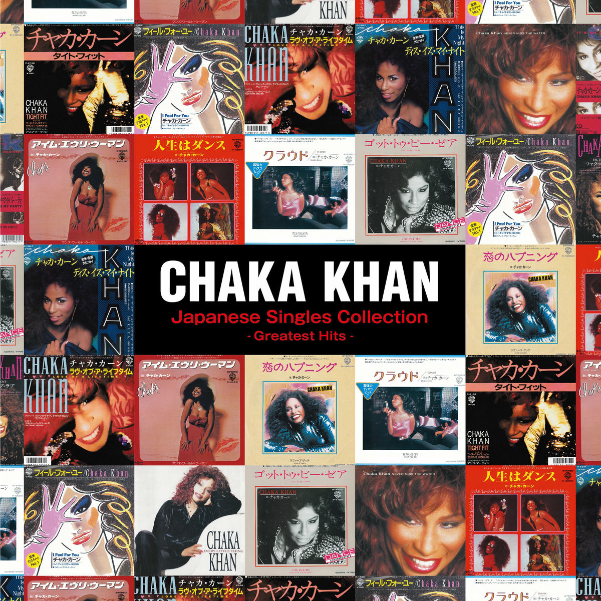 Chaka Khan